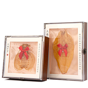 新款鱼胶水晶盖天赐珍宝包装盒花胶林下山参鲍鱼高丽参礼品盒空盒