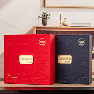 新款高档海参包装盒深海刺参礼品盒皮盒大连淡干海参包装礼盒空盒
