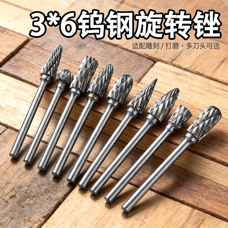 桃核打胚刀木工雕刻刀核桃旋转锉刻刀小型刀头钨钢电动打磨合金头