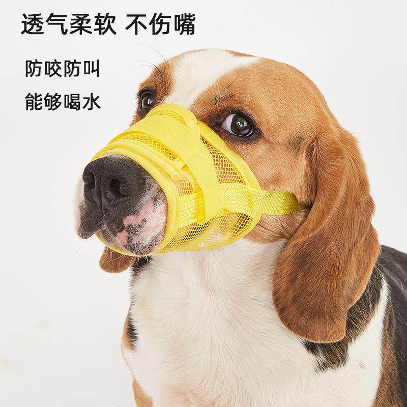 狗狗猫嘴套防咬狗口罩狗嘴罩防叫泰迪金毛宠物嘴套嘴笼防乱吃鸭嘴