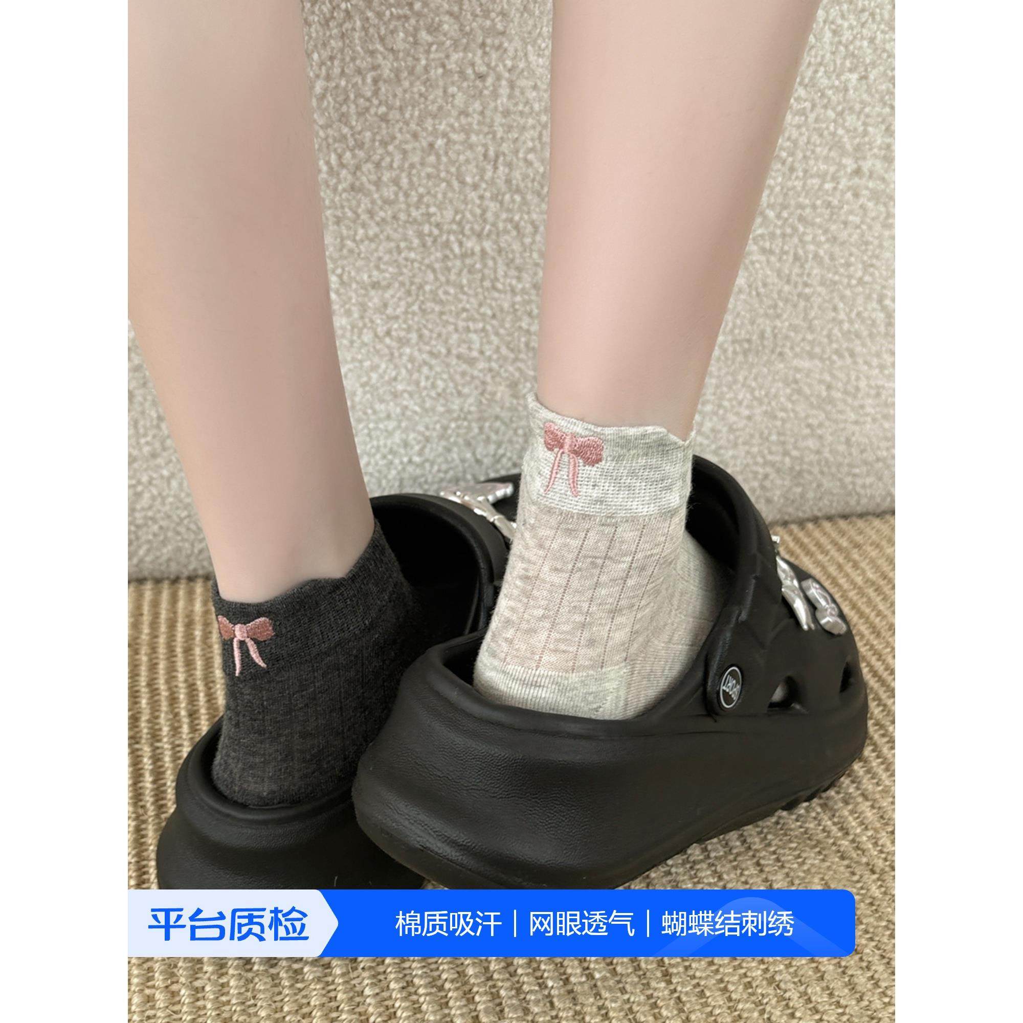 洞洞鞋袜子女夏季薄款短袜配凉鞋拖鞋的后跟蝴蝶结芭蕾风夏天纯棉