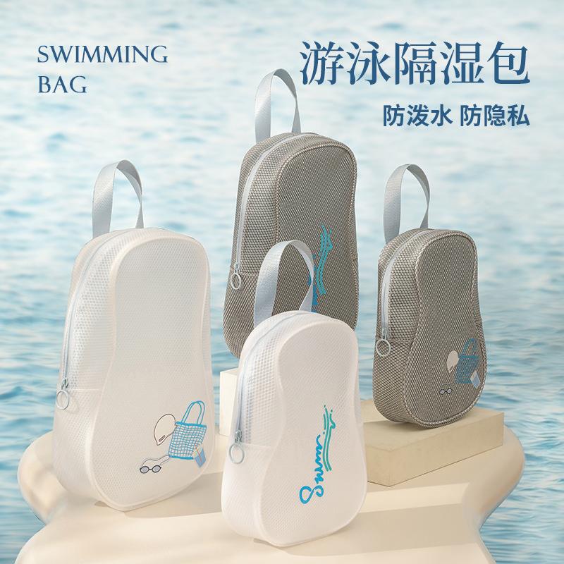 游泳收纳包装干湿分离女式泳衣专用的防水袋子便携式海边户外防水