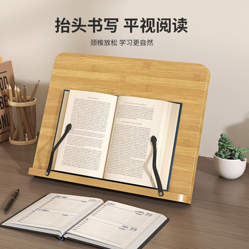 实木多功能书架阅读架读支撑架木质考研桌上桌面夹书器看书神器书