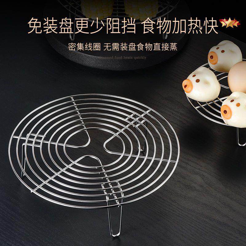 放锅里蒸东西的架子304锅上蒸架万能高脚平底铁锅里电磁炉蒸菜架