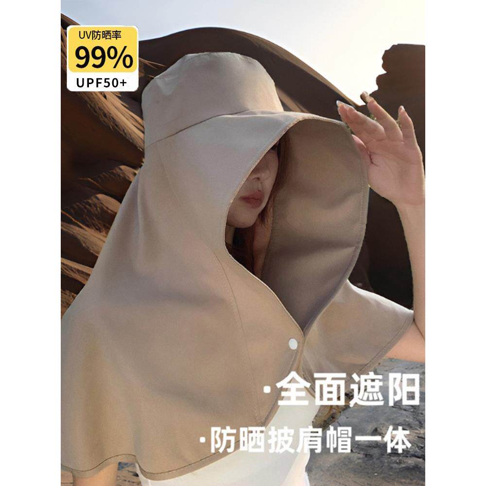 露思同款全脸防晒遮阳帽大帽檐面罩护颈一体披肩帽可折叠太阳帽子