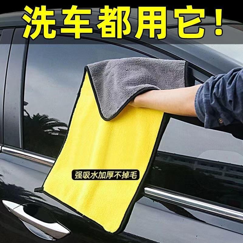 双面洗车摩托毛巾吸水加厚擦车布专用巾汽车擦车巾抹布超大号汽车