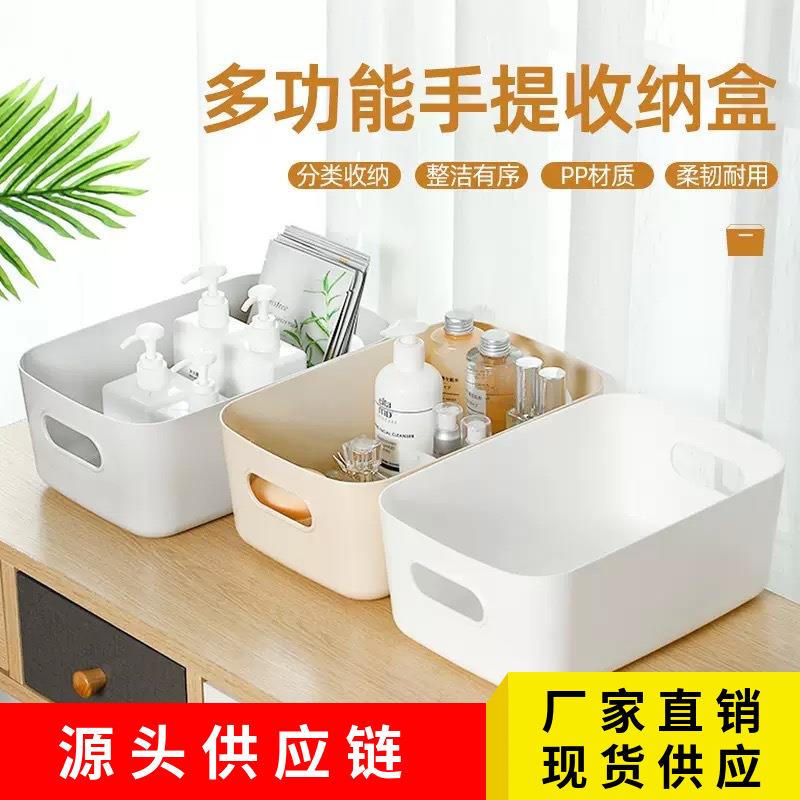 橱柜收纳盒家用杂物零食玩具整理置物筐厨房大容量调料塑料储物箱