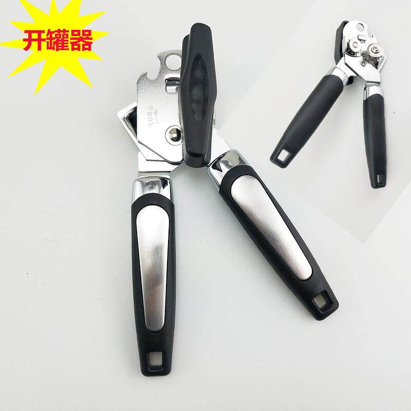 不伤手开罐器家用开罐头神器手动简易罐头刀开瓶工具开盖起子商用