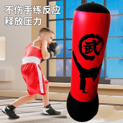 充气拳击柱青少年儿童健身不倒翁立式解压沙包袋散打拳击训练器材