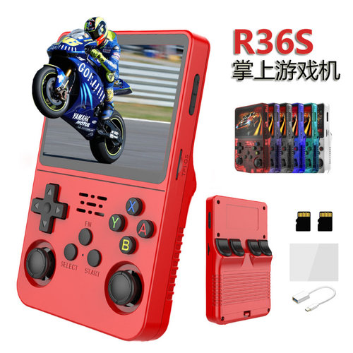 爆款r36s开源掌机游戏机