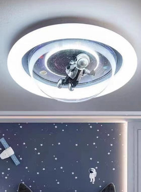 卡通星球太空人宇航员吸顶灯儿童