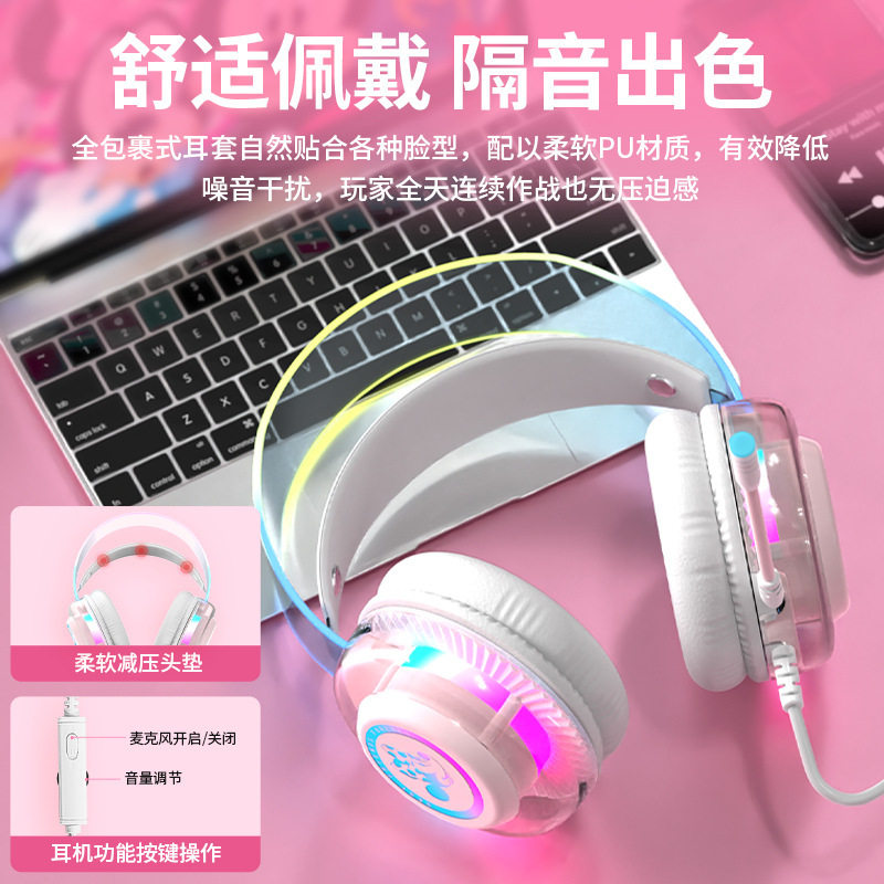 专利爆款耳麦直播有线耳机 游戏0延迟立体音质猫耳朵头戴式耳机