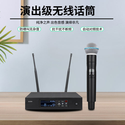 SOMLIMI一拖一红外对频无线话筒