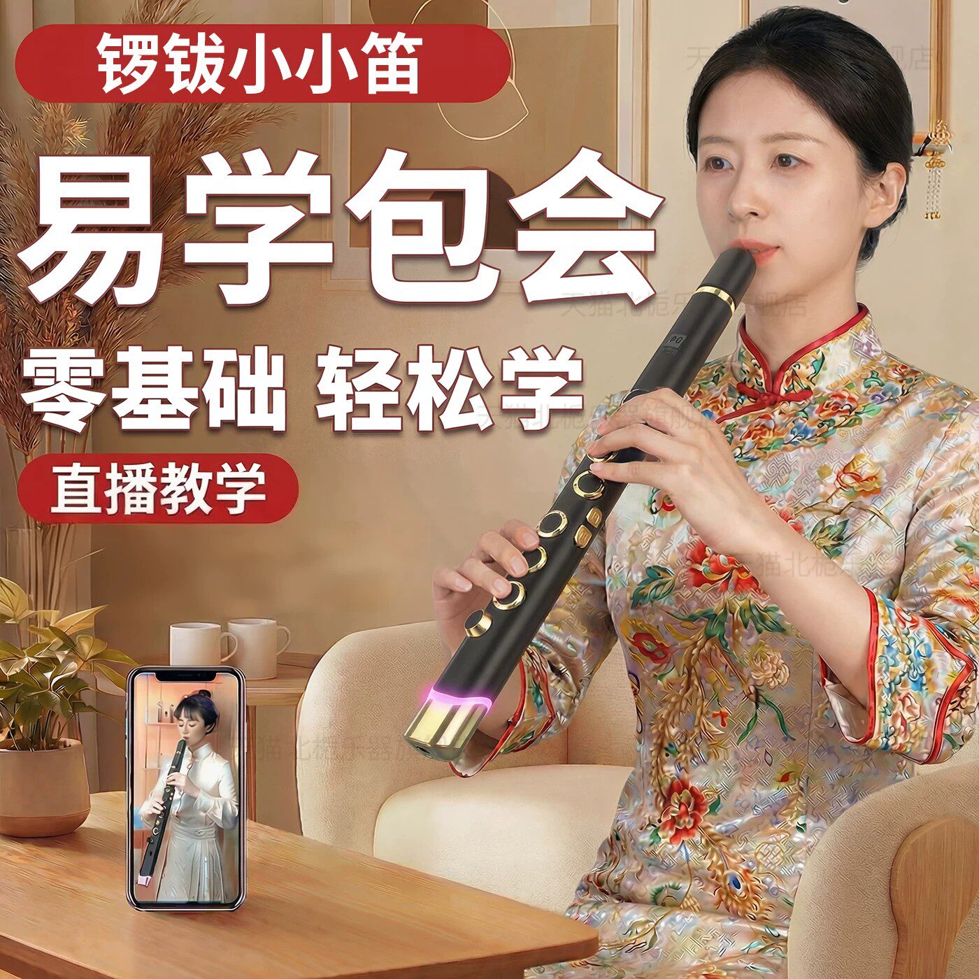 锣钹小小笛电吹管国产新款乐器大全中老年人初学入门电萨克斯笛子