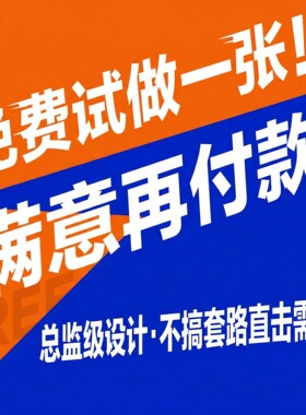 专业p图片处理ps修图批图抠图海报包装平面设计logo精修详情页面