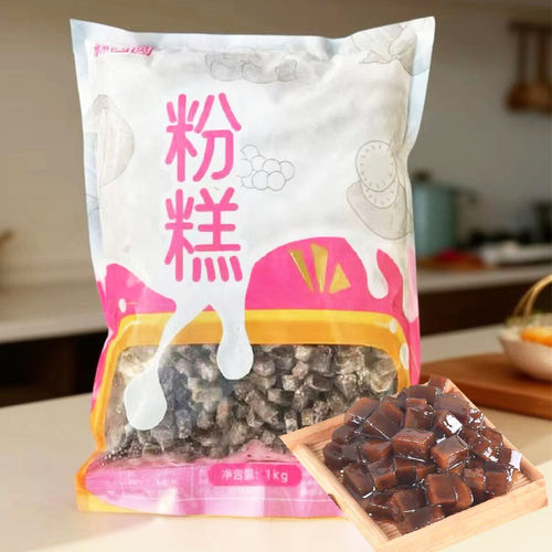 黑糖粉粿Q蜜台湾潮汕烤糖大粉粿