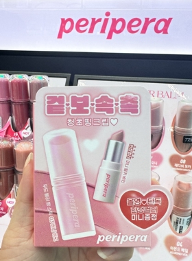 菲丽菲拉柔雾面低保和唇泥多用棒