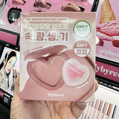 韩国LILY腮红水光膏套装服帖送刷