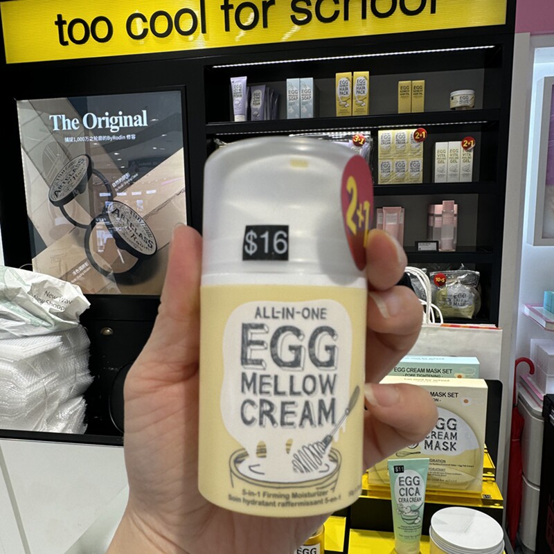 韩国TOO COOL FOR SCHOOL鸡蛋面霜柔滑弹力补水嫩滑保湿滋润现货