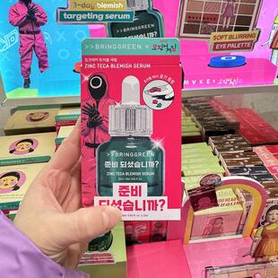 韩国BRINGGREEN新款茶树舒缓精华面霜爽肤水镇静保湿修护弱酸套装