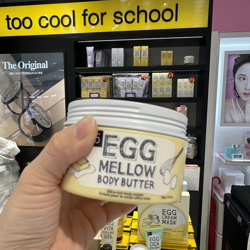 韩国涂酷toocoolforschool鸡蛋黄油身体乳保湿锁水轻薄好吸大容量