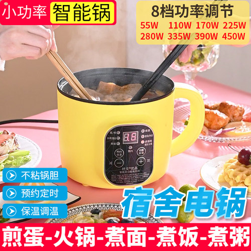 炫文小功率寝室低功率宿舍神器