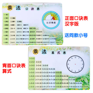 乘法口诀表 卡片 大写汉字语文乘法口诀二年级数学九九乘法表全套
