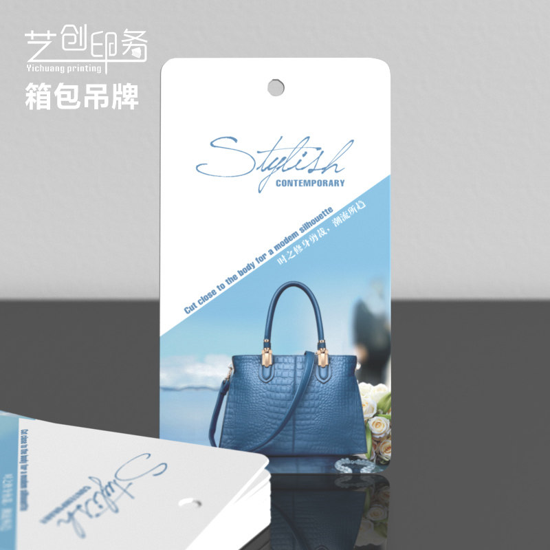 箱包吊牌定制女包手提包钱包单肩包吊牌订做旅行拉杆箱吊牌标签