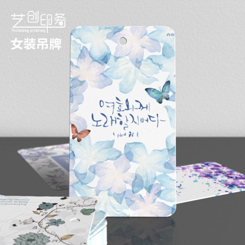 女装吊牌定做服装吊牌定制衣服商标标签通用制作吊牌模板设计免费