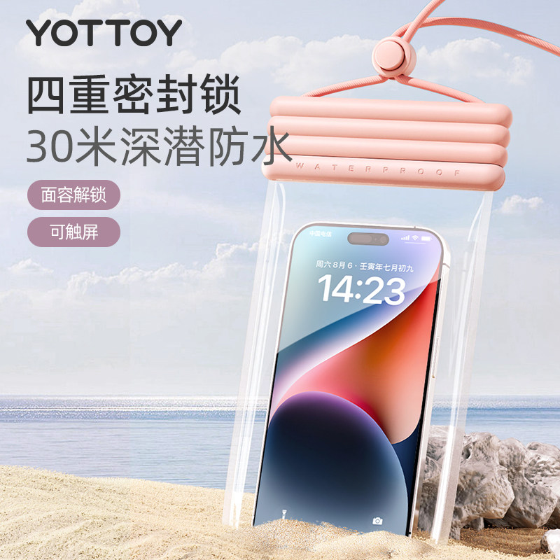 �ֻ���ˮ���ɴ�����Ӿר����Ư����Ǳװ��ˮ�º�������͸���ܷ��