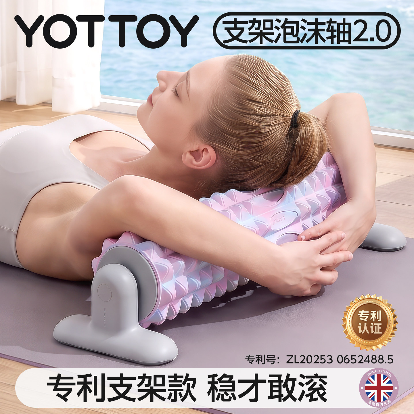 带支架泡沫轴滚轴新品固定狼牙棒专业瑜伽柱按摩滚轮健身瘦腿神器