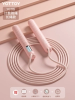 [Модель для подсчета длинной веревки-порошок YOT] Четыре режима/точный подсчет/большой экран высокой четкости