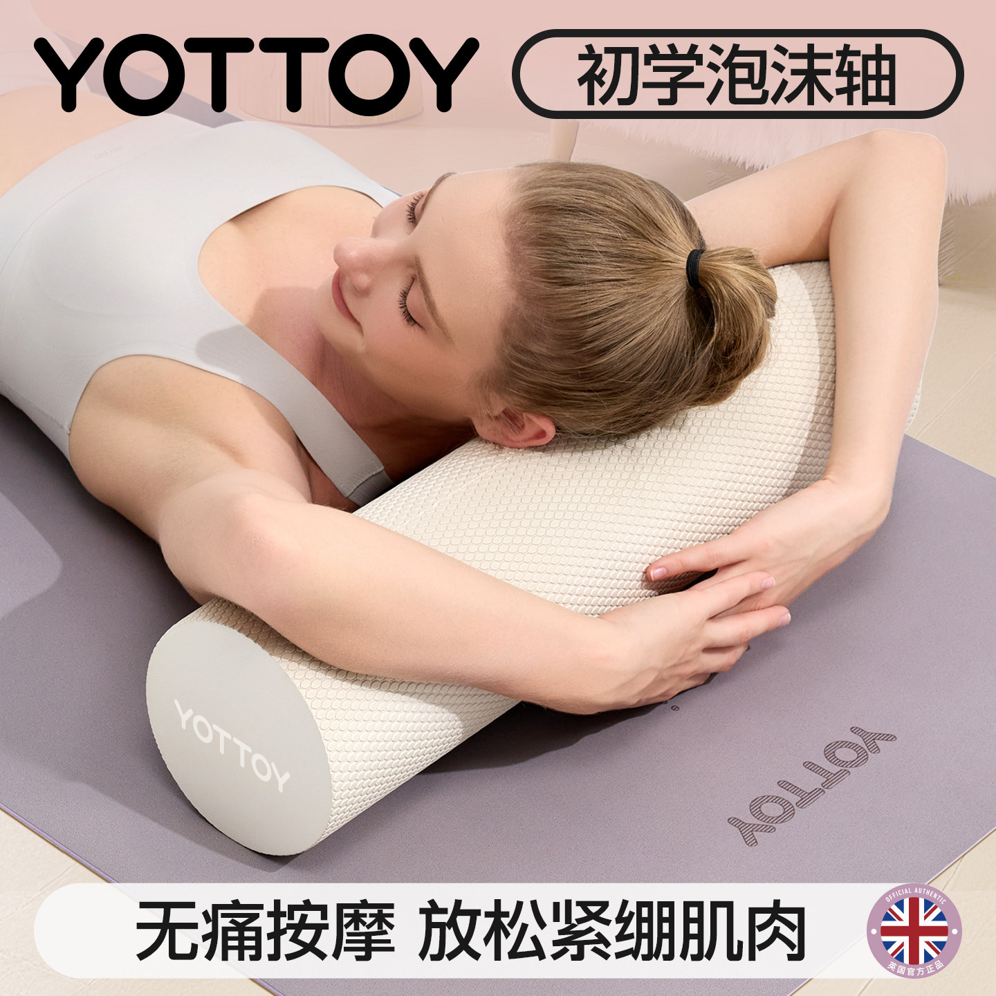 实心泡沫轴专业滚轴滚筒浮点初学者瑜伽柱狼牙棒健身瑜伽按摩瘦腿