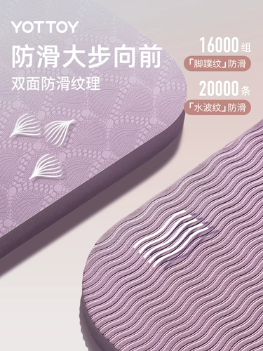 Большой коврик для йоги, нескользящий беззвучный ковер для спортзала для домашнего использования, увеличенная толщина