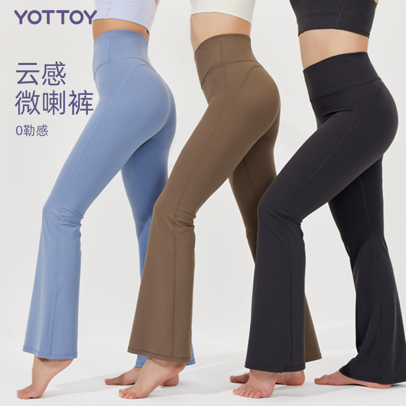 yottoy高腰显瘦微喇瑜伽裤喇叭裤