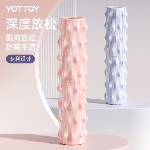 实心泡沫轴肌肉放松瘦腿神器美腿