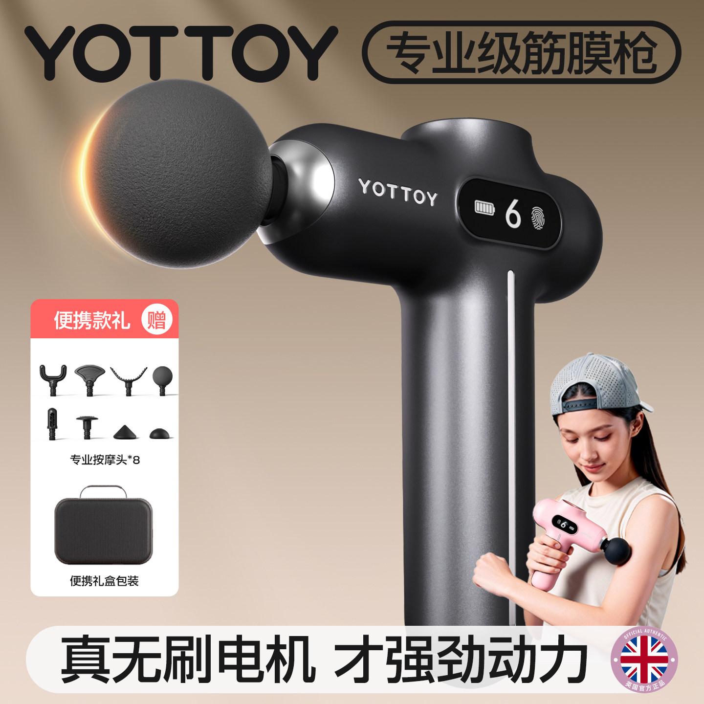 筋膜枪肌肉按摩器女生多功能按摩筋膜枪电动十大品牌男士专用神器,个人护理/保健/按摩器材,按摩枪,淘宝优惠券,粉丝福利购,淘宝优惠卷