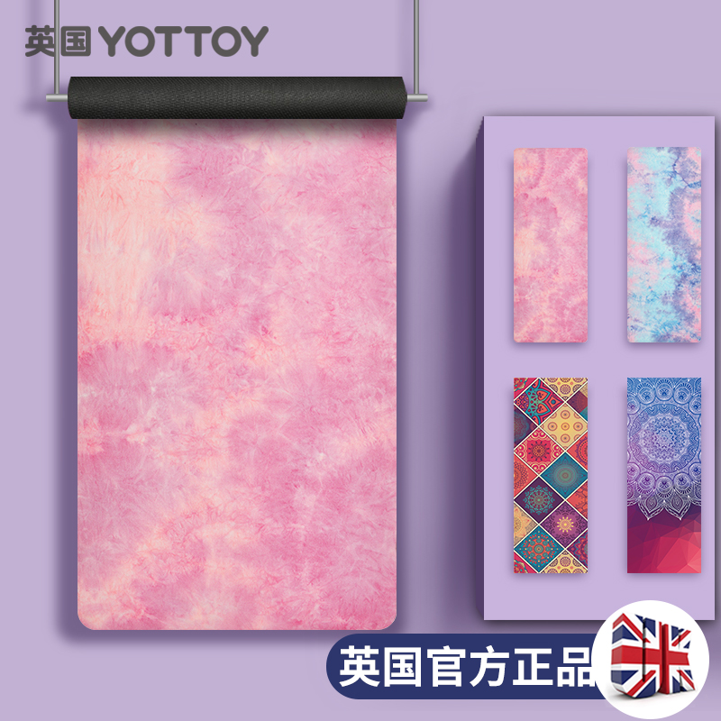 英国瑜伽垫薄款超薄专业天然橡胶女铺巾折叠防滑便携瑜珈毯瑜伽巾热销1315件五折促销
