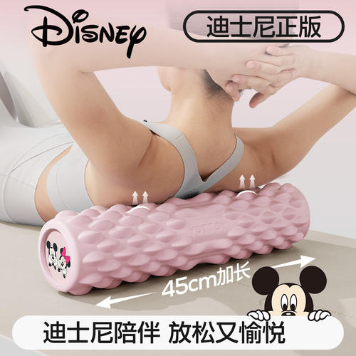 YOTTOY迪士尼正版高密度泡沫轴