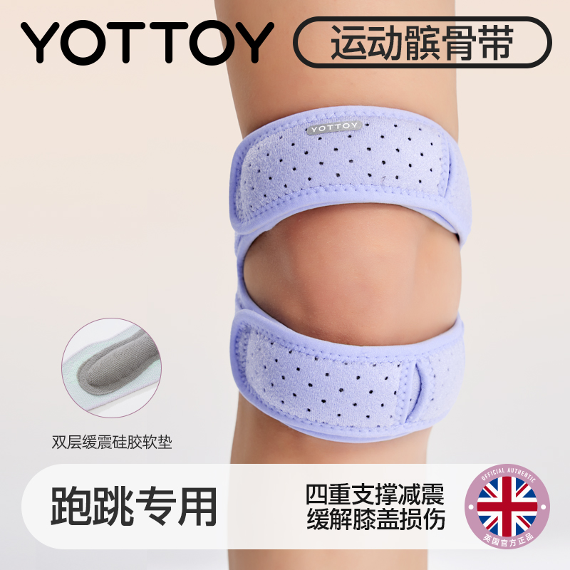 四重绑带加压上下双重硅胶垫