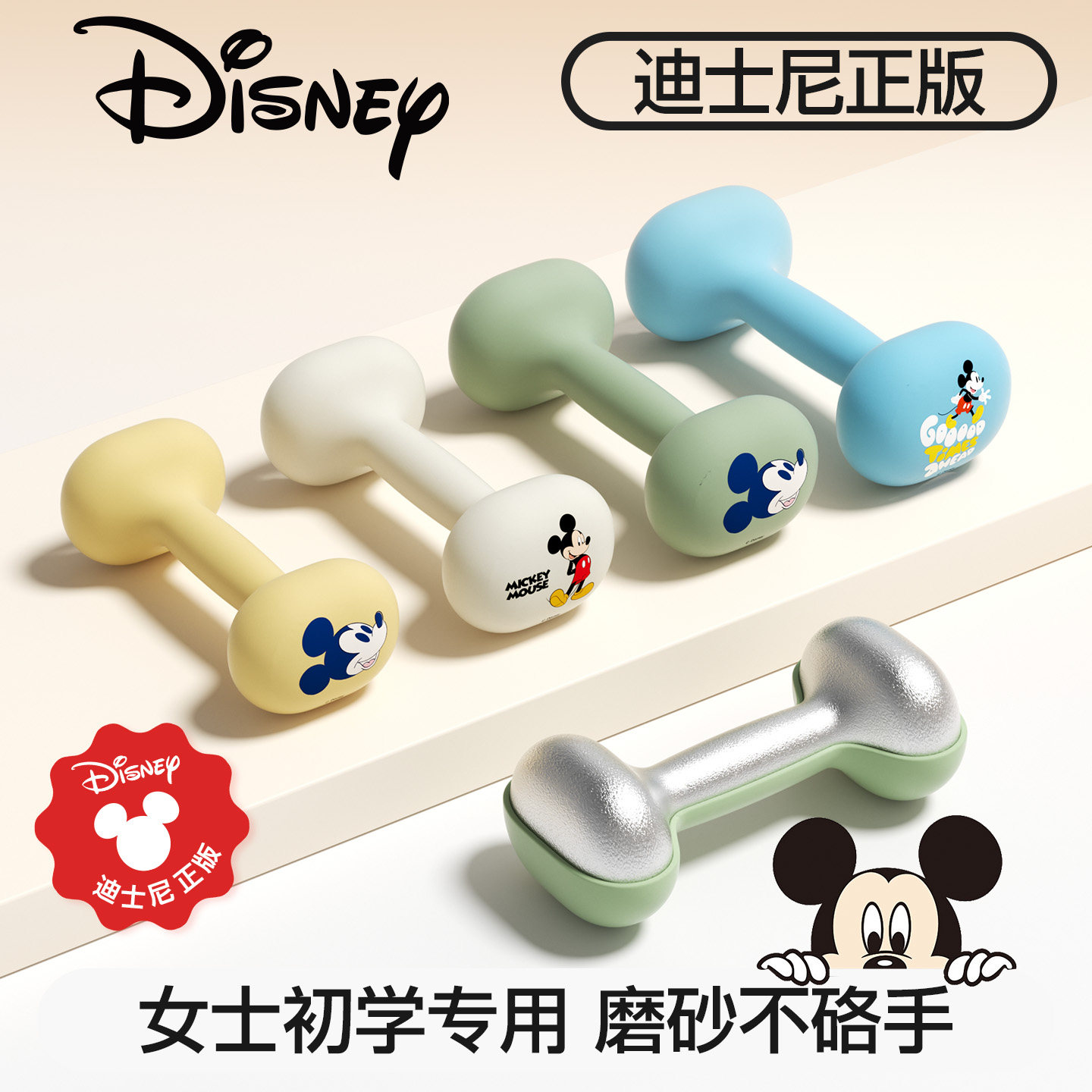 YOTTOY哑铃女健身家用初学不硌手