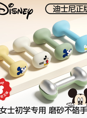 迪士尼小哑铃女士健身家用器材2kg一对3kg一对1kg实心铸铁铃壶新