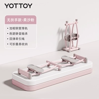 【Металлическая армированная версия】 мягкий песчаный порошок (без поручений) 4-ступенчатая подъемная/подтяжка и склад