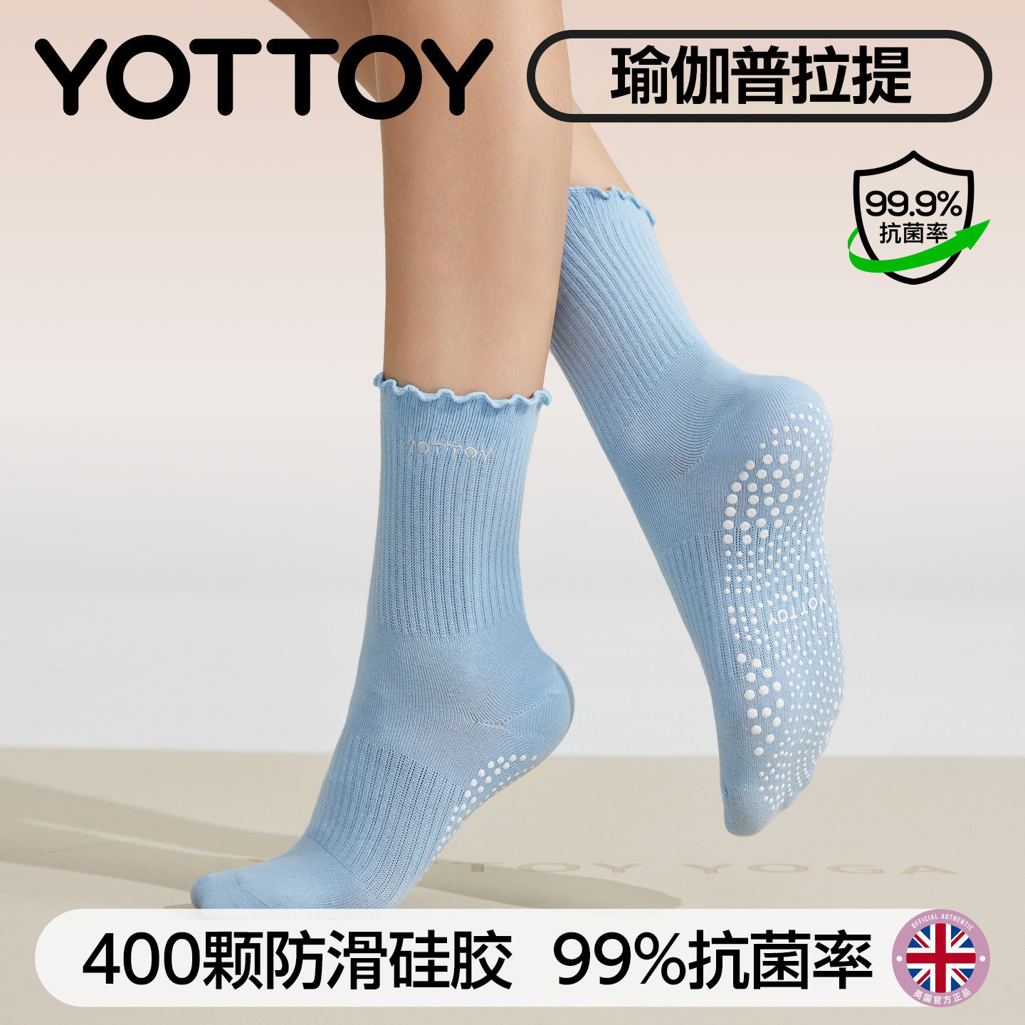 瑜伽袜子防滑专业女普拉提长筒袜训练专用袜运动防滑长袜配鲨鱼裤,运动/瑜伽/健身/球迷用品,瑜伽袜子,淘宝优惠券,粉丝福利购,淘宝优惠卷