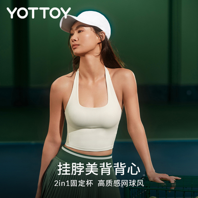 YOTTOY方领挂脖美背女高智感上衣