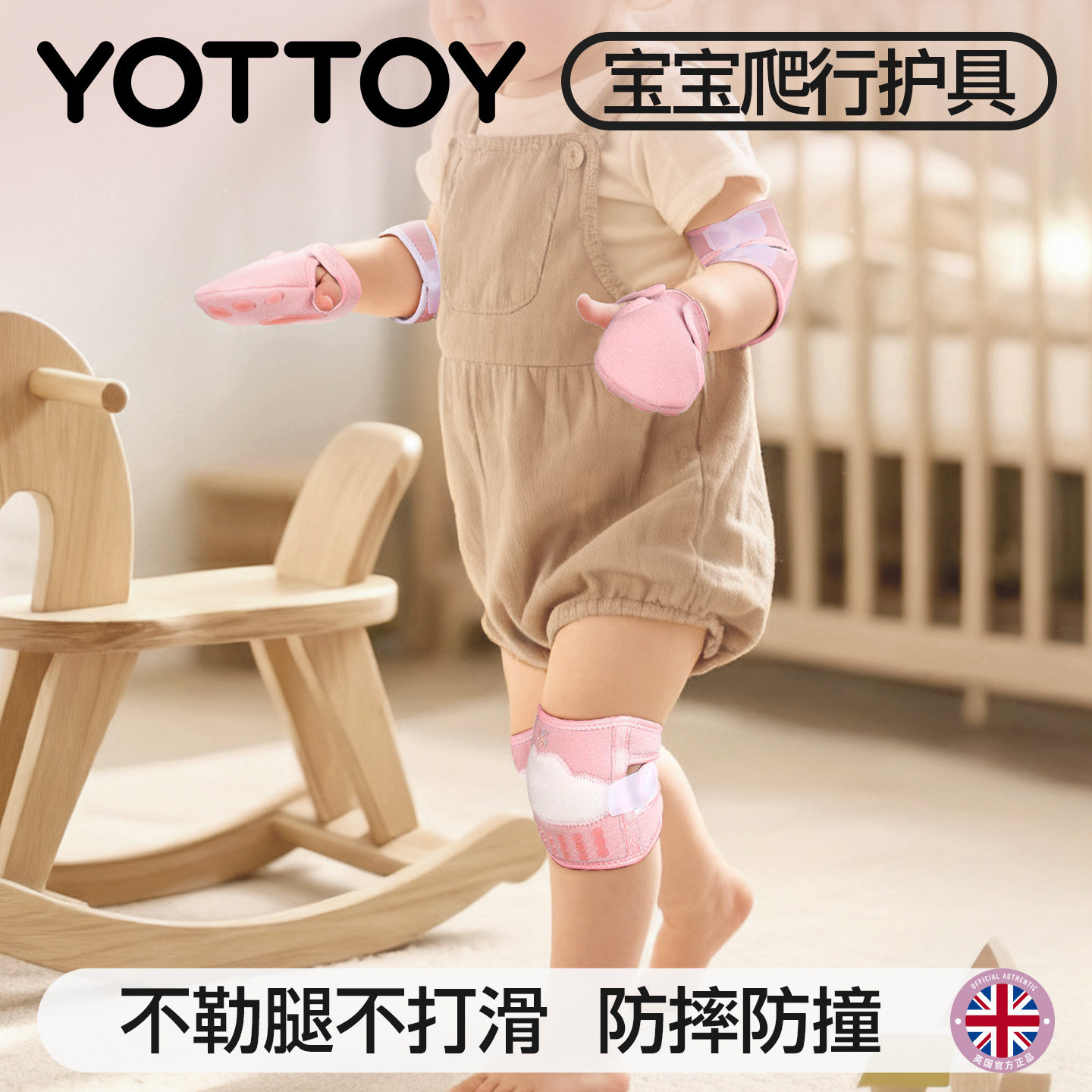 YOTTOY��ͯӤ����ϥ���⻤����װ��Ӥ�����л�ϥ�����غ� S���ʺ�����5kg-11kg�� 188.36Ԫ��4��(��47.09Ԫ/������88VIP 95�ۣ���88VIP����ȯ ��200��25)