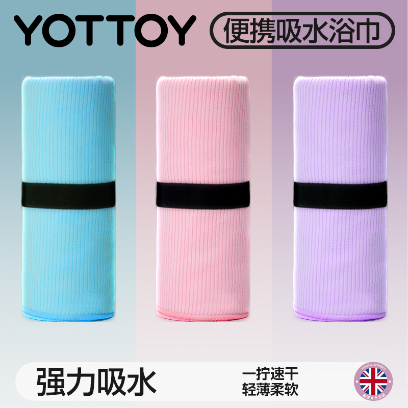 ƽ/MĪη 60*80cm YOTTOYӾٸԡëԡɳ̲רǿˮ˶Я114.5Ԫ5(22.9Ԫ/88VIP 95)