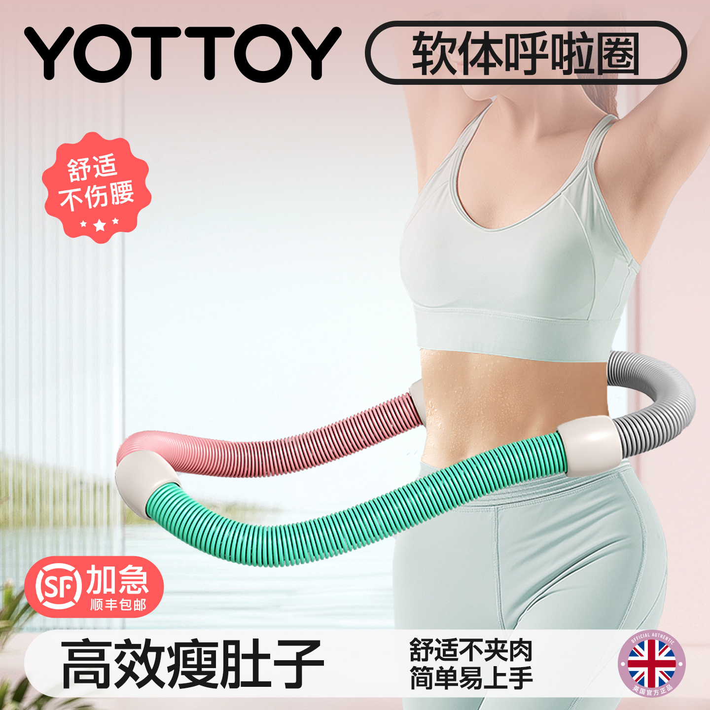 ɫ-Լ1300g Чȼ֬80-110 YOTTOYȦ˼ݶ122.16Ԫ2(61.08Ԫ/88VIP 95)