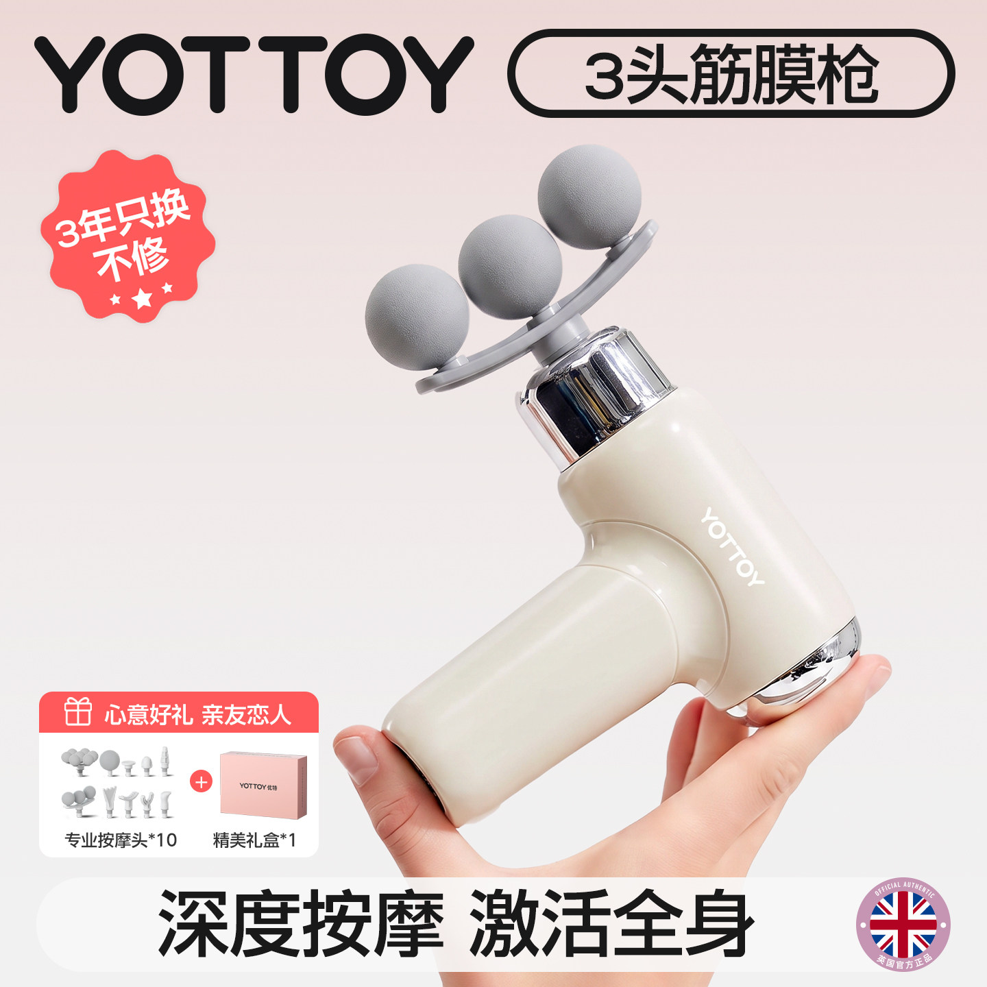 YOTTOY筋膜枪女生mini多功能改装头肌肉按摩器健身迷你颈膜按摩枪