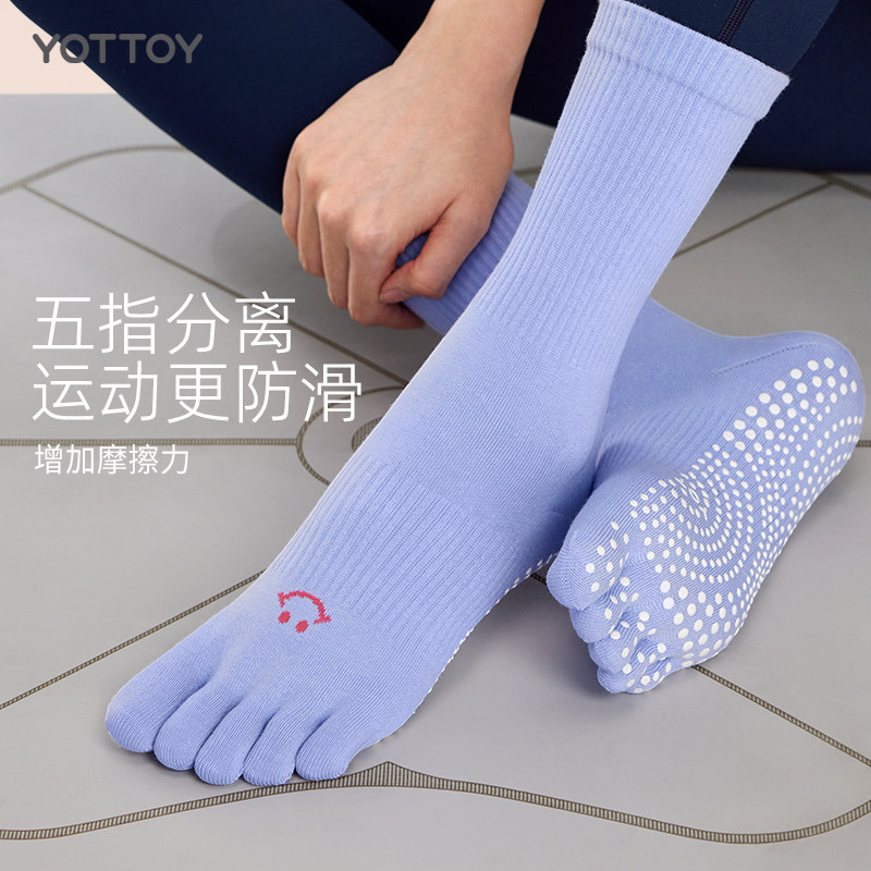 瑜伽袜子防滑专业瑜伽普拉提五指袜运动健身室内跳舞春夏季分趾袜